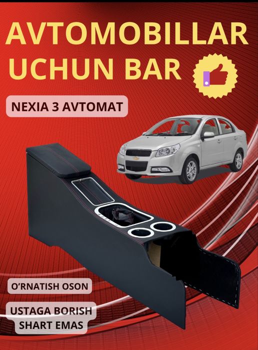Bar , nexia 3 lacetti cobalt labo damasQulay narxlarda Super skidka!!!