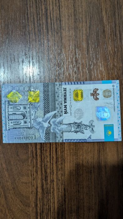Купюра коллекционная