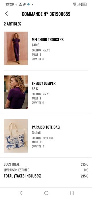 Sezane, размер С