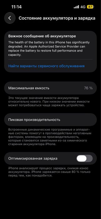 iPhone 14 | 128 GB | Blue
