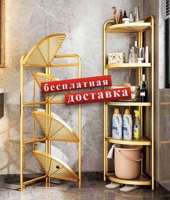 Полка для ванной комнаты