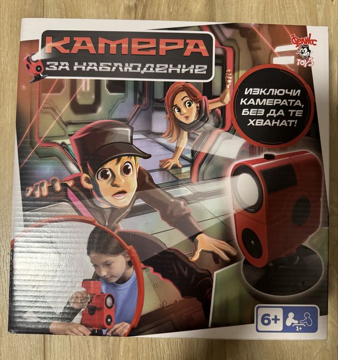Игра Камера за наблюдение