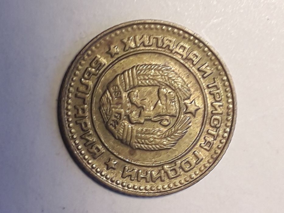 Монета 1 стотинка 1981г.