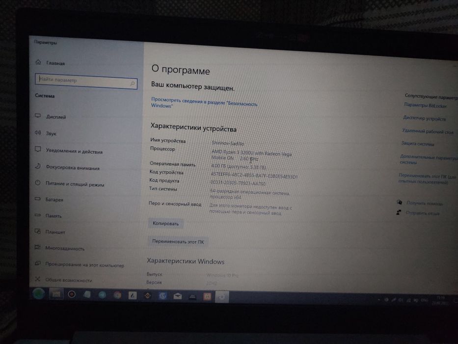 Lenova Notbook IDEPAD L340