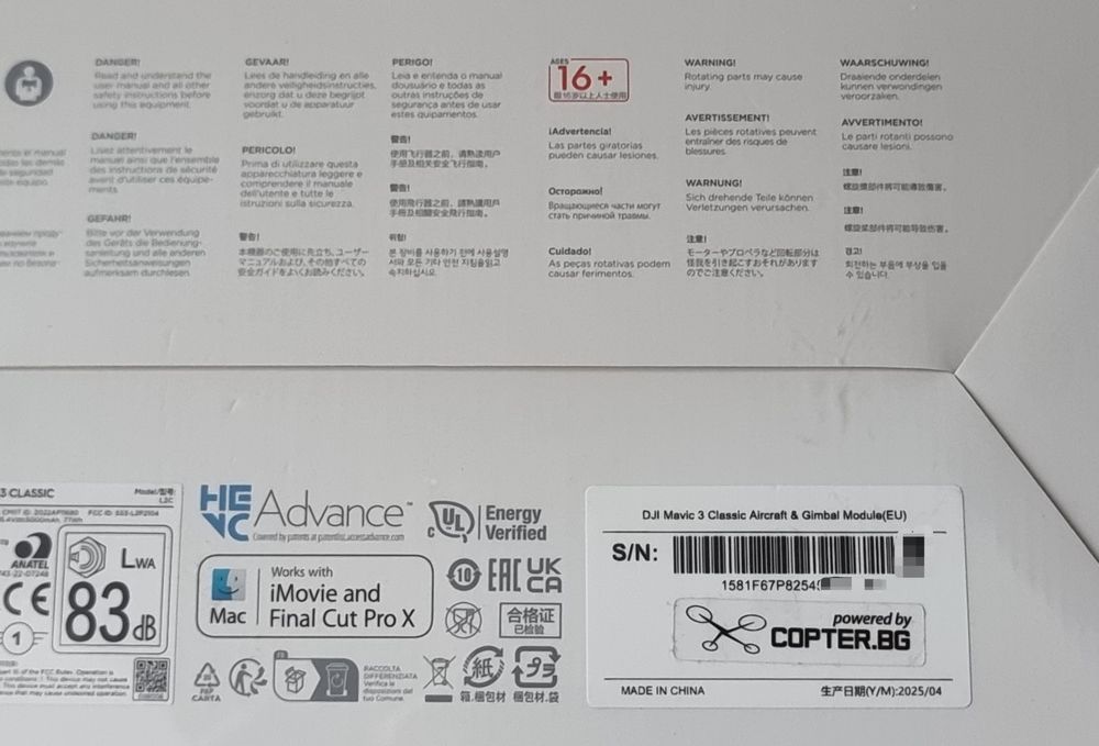 *Чисто Нов* DJI Mavic 3 Classic + RC-N1 + аксесоари – 1 750лв.!
