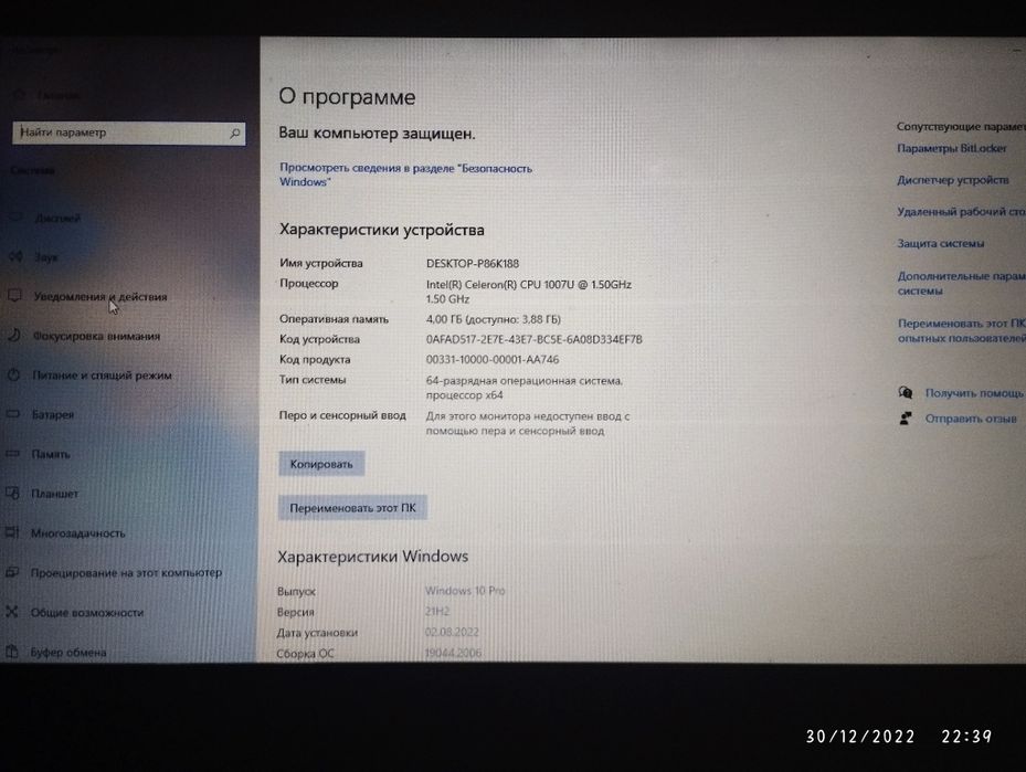 Notbuk Samsung 500/4 deyarli barcha dasturlarni oqidi