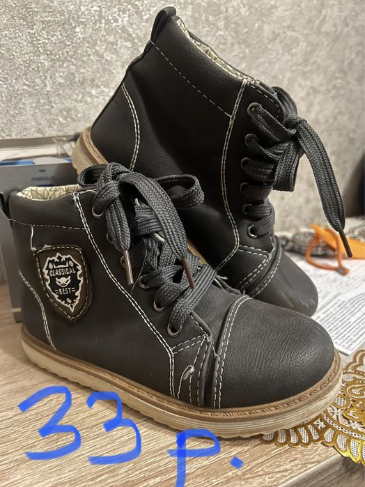 Детская обувь