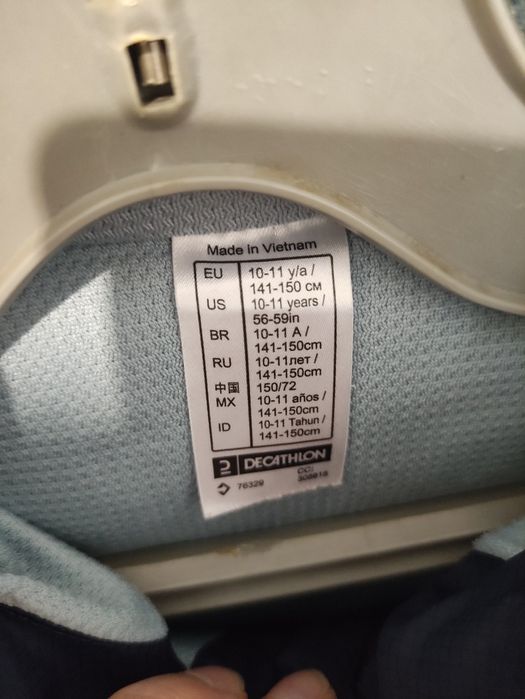 Зимно двулицево яке и есенно-зимно за момче 11 г.