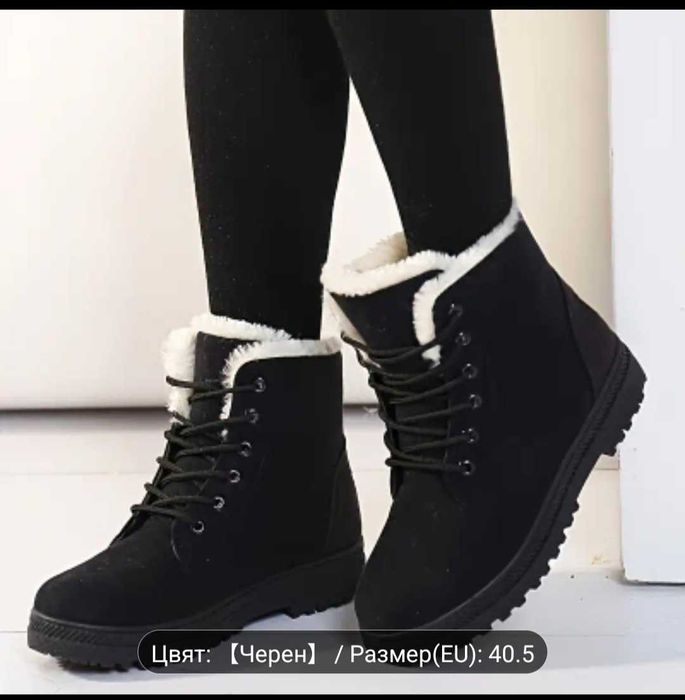 Дамски боти НОВИ EU 40.5