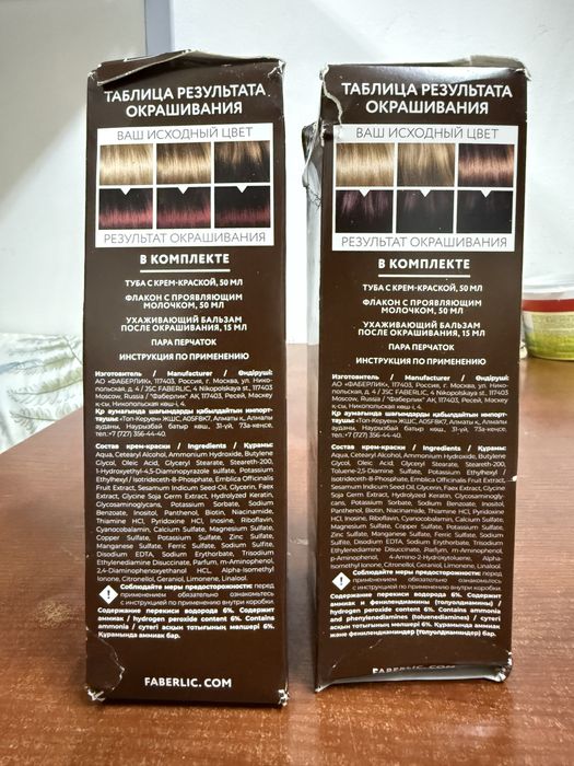ШАШ БОЯУ САТЫЛАДЫ (жаңа, қолданылмаған)