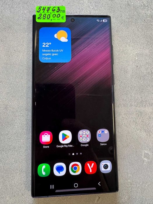 Samsung s22 ULTRA 256GB.
