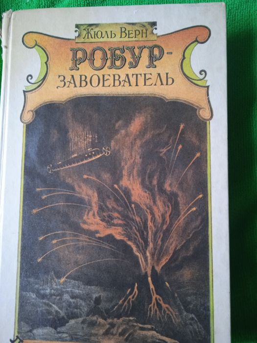 Книги жанр - приключения