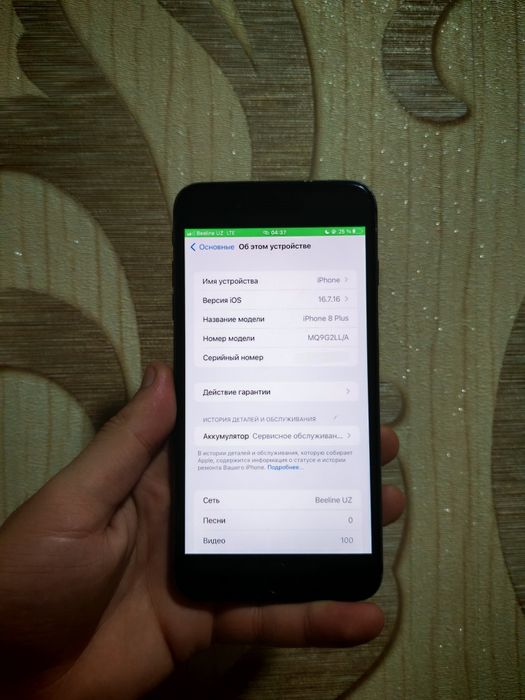 Iphone 8 plus 256