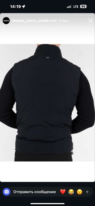 Безрукавка Masculino L