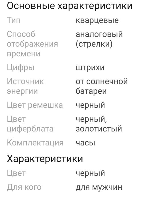 Casio Ediface & G-Chock GST-B100GB-1A9DR