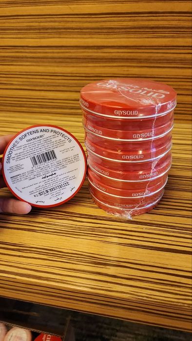 Крем глицерин Glysolid