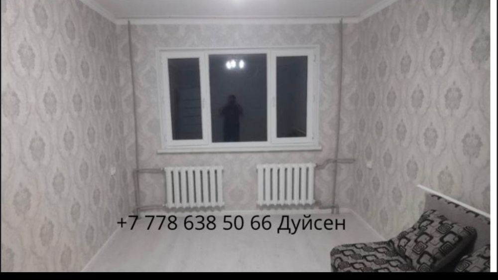 Обой евро ремонт