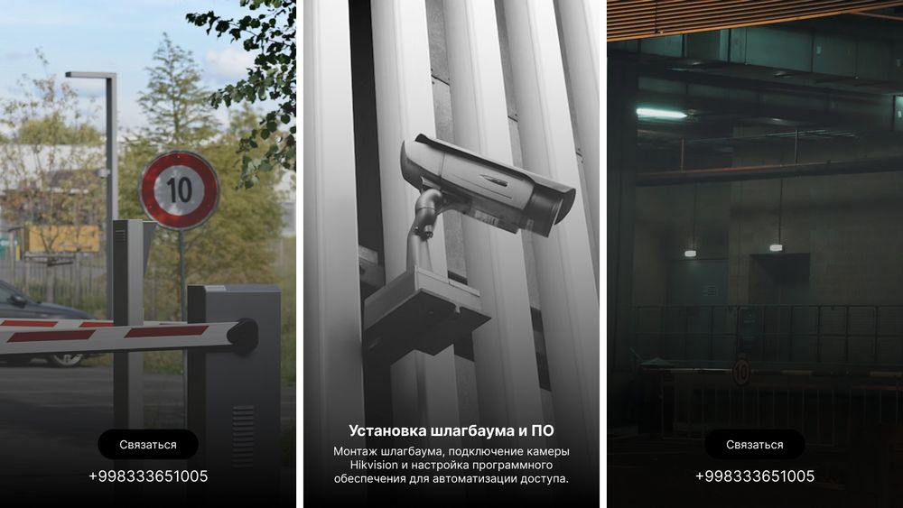 Узбекистон буйлаб Авто тураргох ва автоматизация тизимини урнатамиз