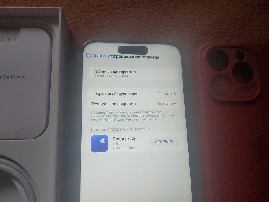 IPhone 15 Pro Max, 1 Тб, 100%, Titanium. Обмен или Продажа.