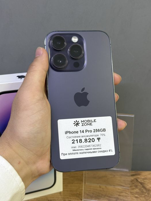 iPhone 14 Pro 256 GB | Mobile Zone