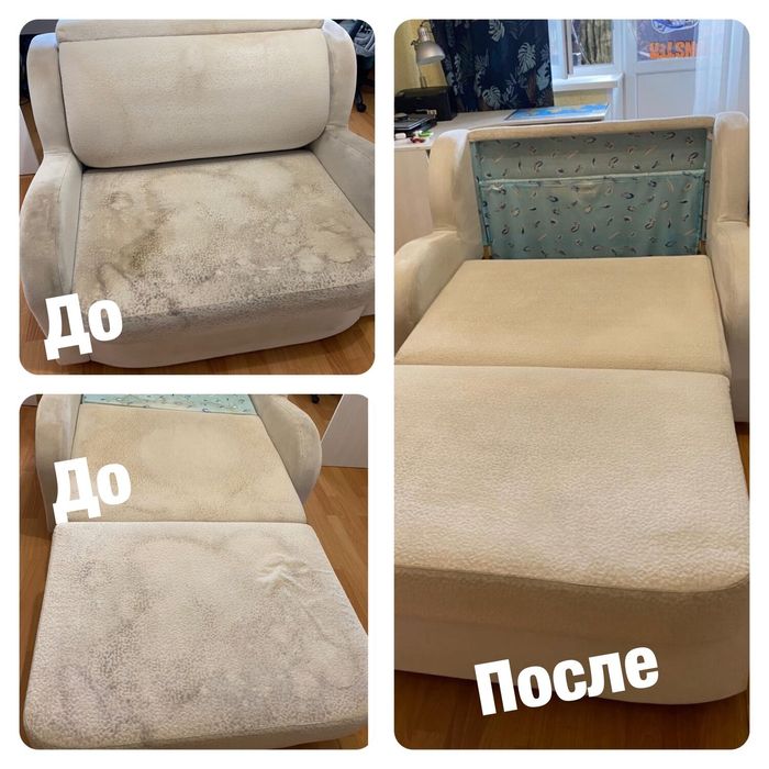 Химчистка мягкой мебели