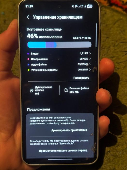 Самсунг А36 кабобка есть