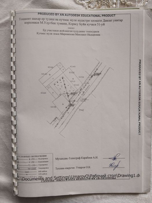 Uy sotiladi 7 sotu  Tashkent, Mirzo Ulugbek,  Qorasuv 6