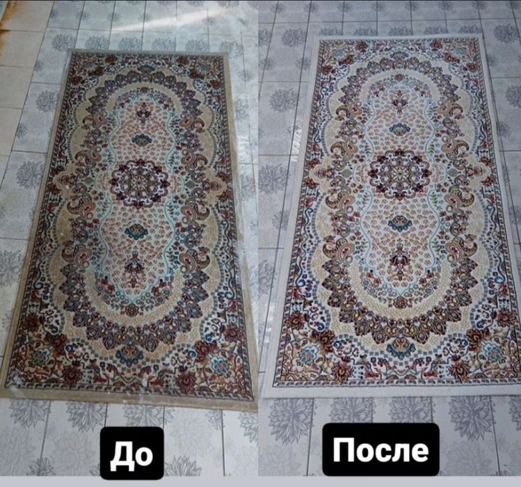 Чистка ковров шымкент