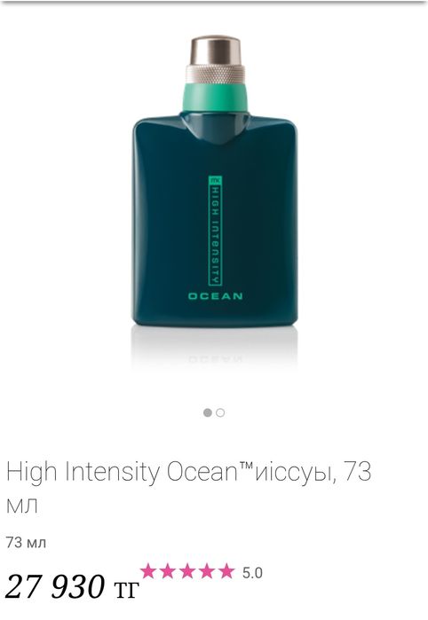 Духи Океан Мэри Кей оригинал