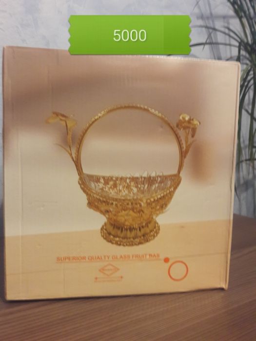 Посуда новая в упаковке