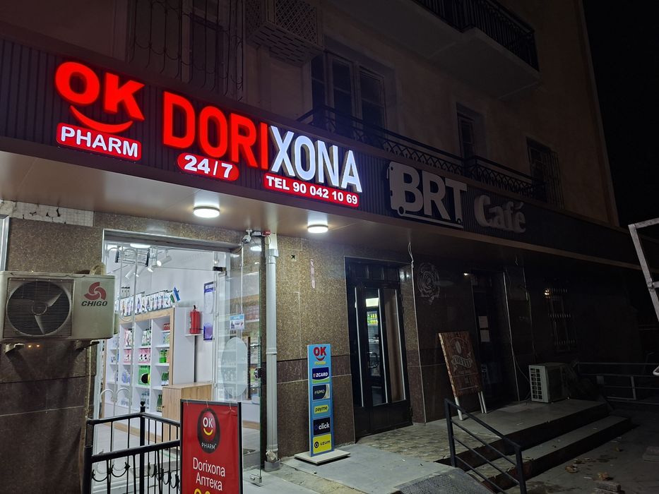 Наружная реклама Tashqi va ichki reklama