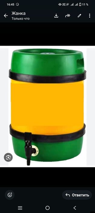 Бочка для лимонада