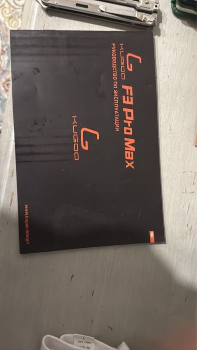 Kugoo F3 Pro Max