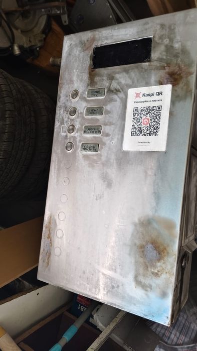 Автомойка самомойка