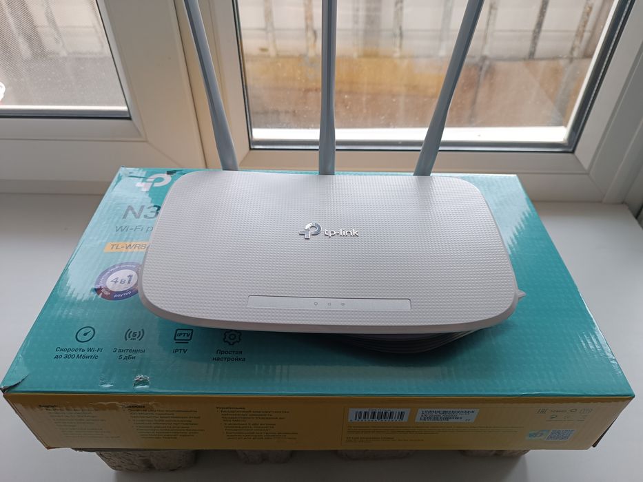 Продам Wi-Fi роутер TP-Link TL-WR845N