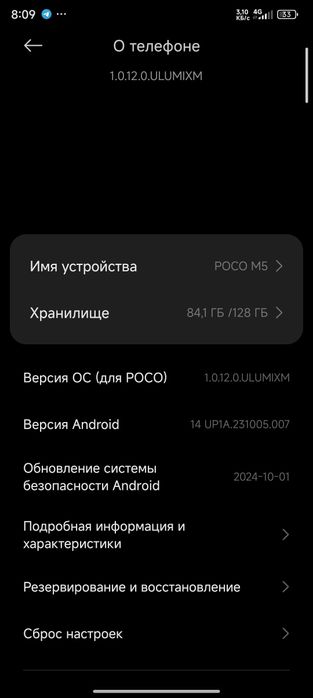 Поко М5 Poco M5 обмен с айфон