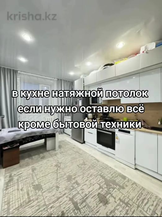 Срочно продам 3х комн квартиру
