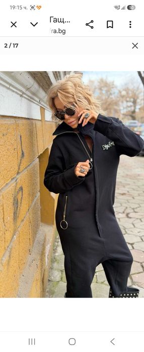Djofra/Джофра гащеризон