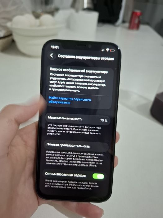 Айфон 12 128гб iphone 12 128гб