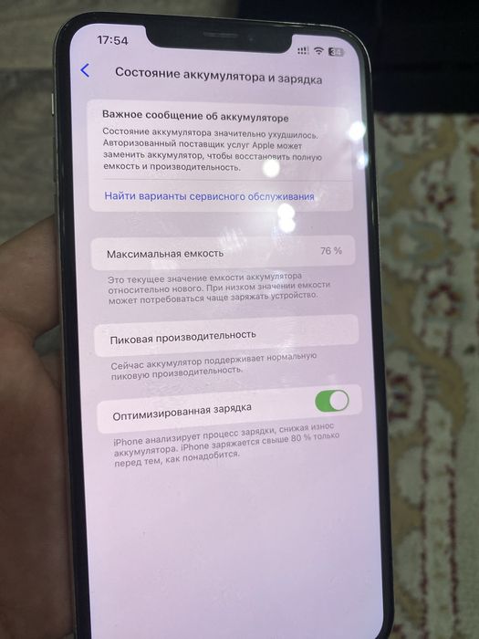 Iphone XS MAX