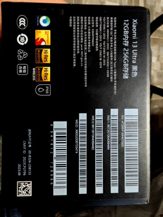 Продам xiaomi 13 Ultra