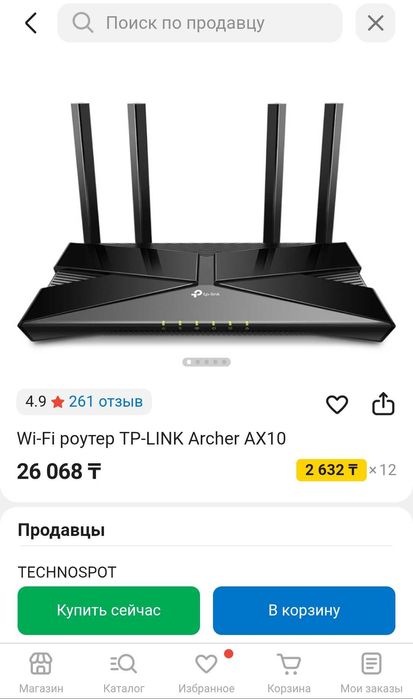 Модем 5g Wifi роутер TP-LINK Archer AX10