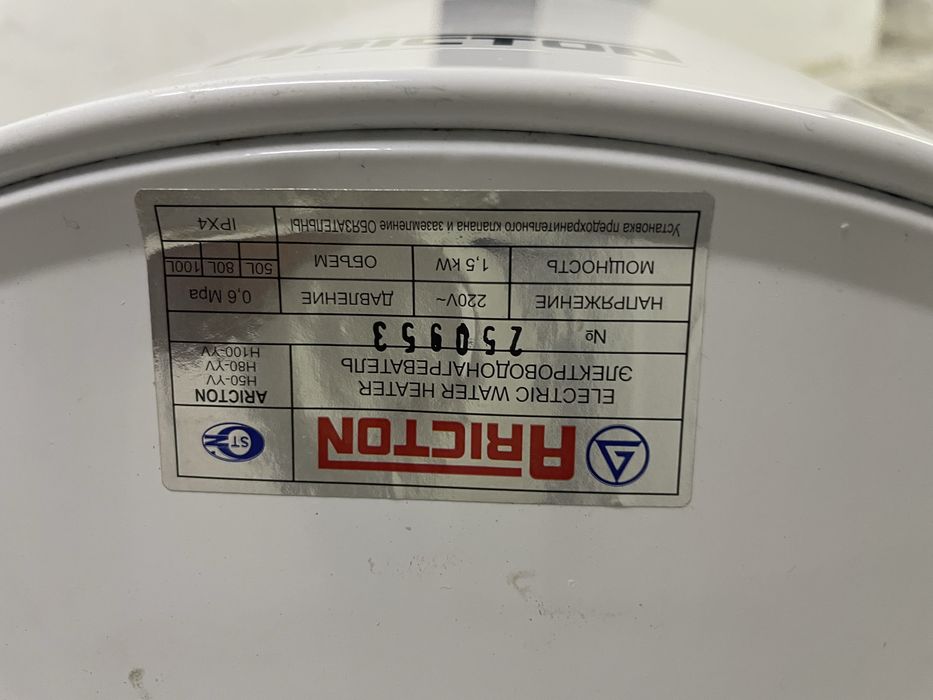 ariston 80 litr. utechka bor