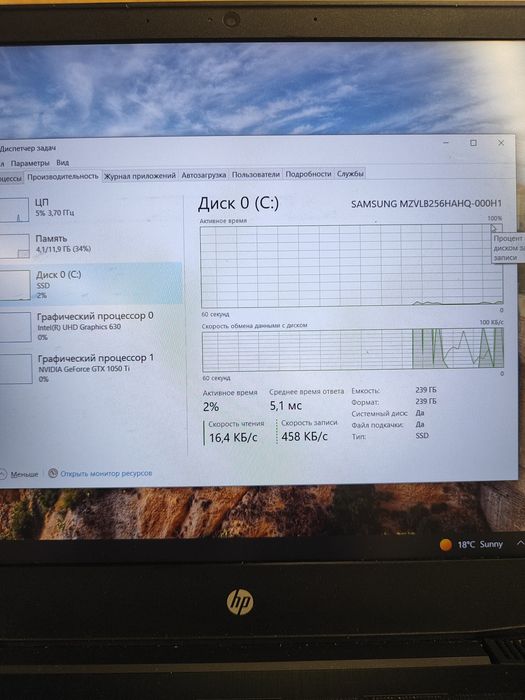 Продам ноутбук HP OMEN