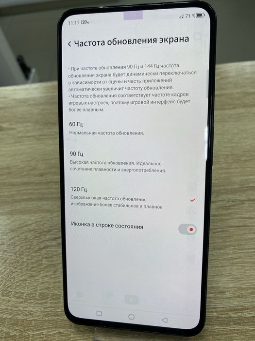 RedMagic 7s Pro 256Gb (ТМ79)