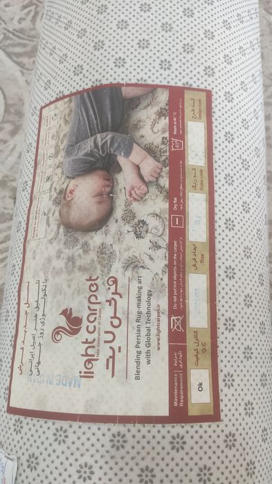 Продам ковер иранский