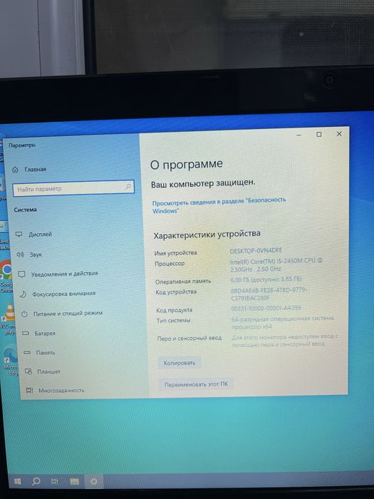 Продается Acer ноутбук core i5
