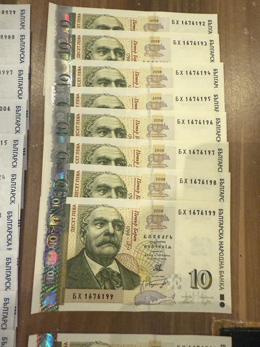 Банкноти 10лева / 20лева ПОРЕДНИ 2007г. / 2008г. / 2020г./ Непрегъвани