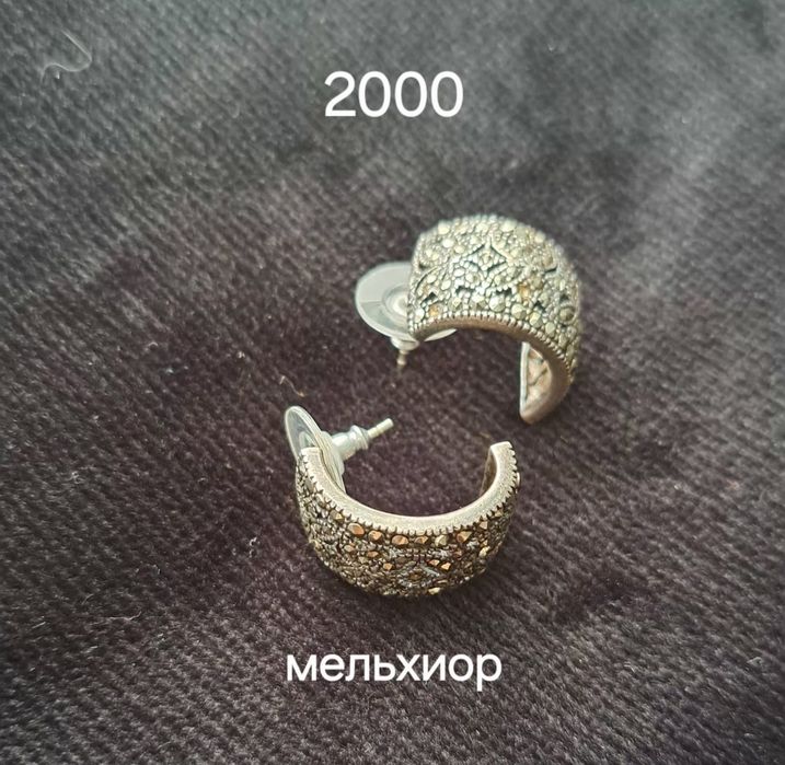 Продам серебрянные изделия!