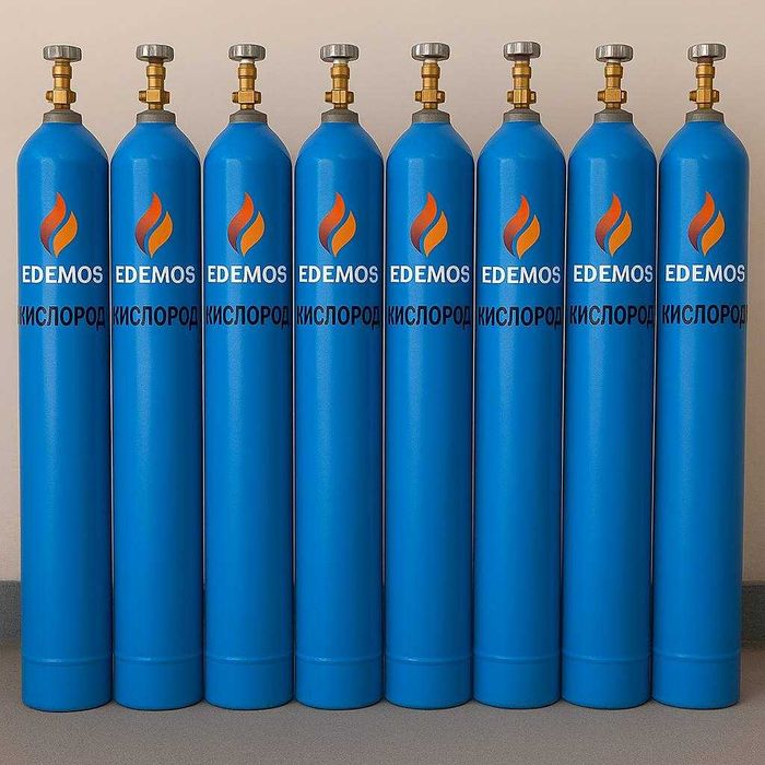 Кислород технический 40 л — доставка по Ташкенту и Области  | EDEMOS
